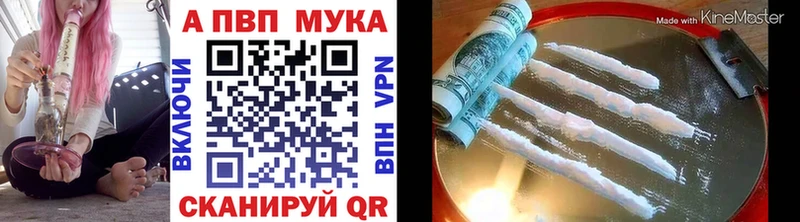 купить цена Змеиногорск APVP СК КРИС