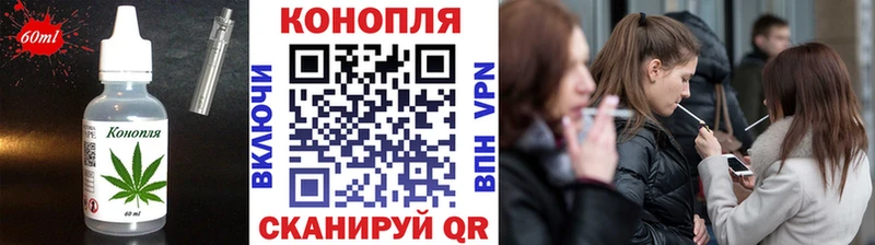 Еда ТГК марихуана  нарко площадка наркотические препараты  Змеиногорск 