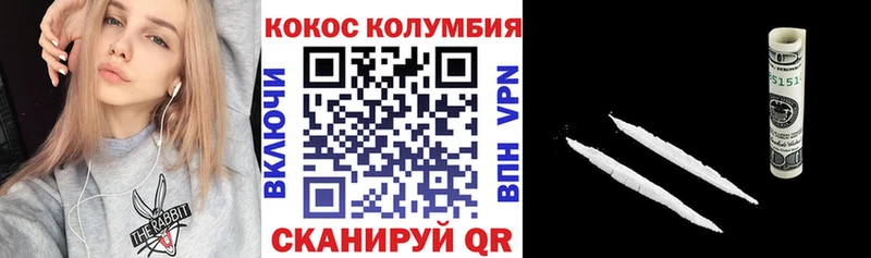COCAIN 99%  kraken ONION  Змеиногорск 