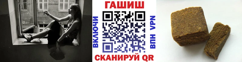 ГАШ убойный  как найти наркотики  Змеиногорск 