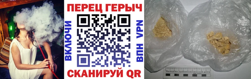 наркота  Змеиногорск  Героин Heroin 