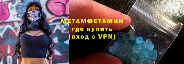 меф Гусев