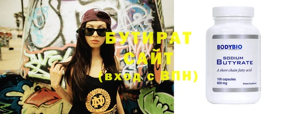 крисы Гусиноозёрск