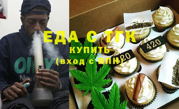 крисы Гусиноозёрск