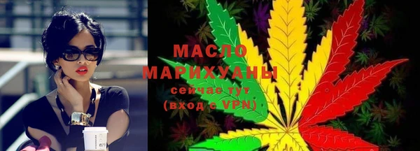ПСИЛОЦИБИНОВЫЕ ГРИБЫ Гусь-Хрустальный