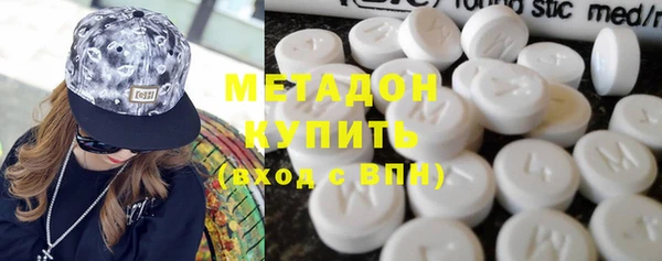 крисы Гусиноозёрск