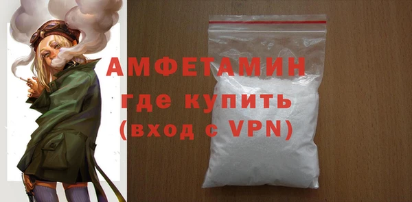 метамфетамин Козельск
