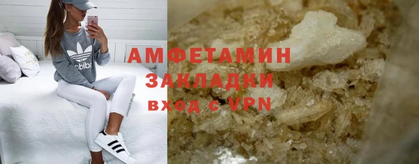 крисы Гусиноозёрск