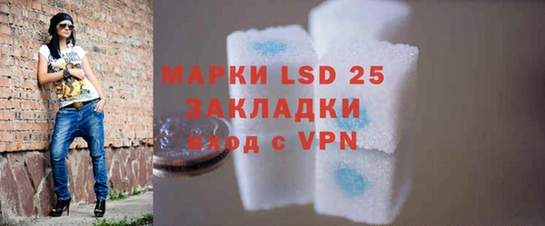 крисы Гусиноозёрск