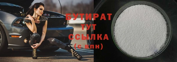 крисы Гусиноозёрск