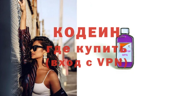 меф Гусев