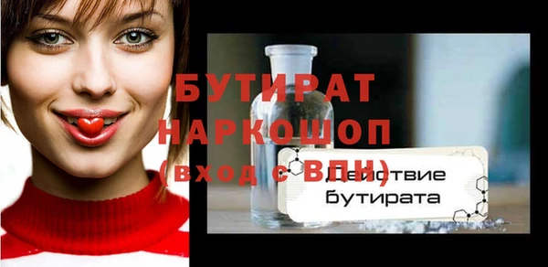 крисы Гусиноозёрск