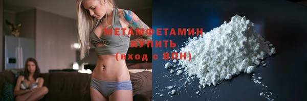 крисы Гусиноозёрск