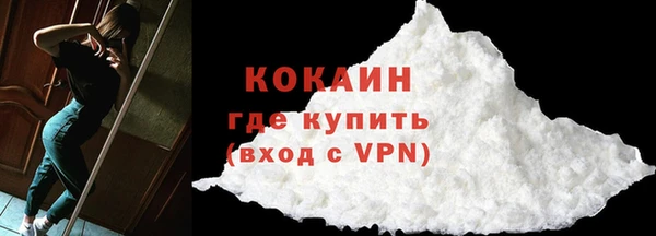 крисы Гусиноозёрск