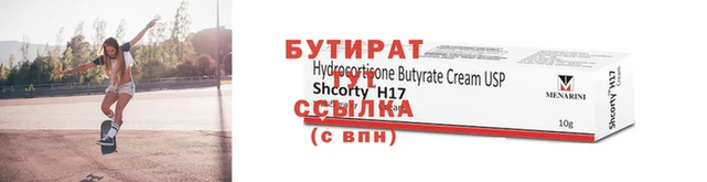 меф Гусев
