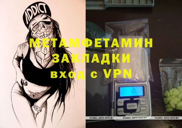 меф Гусев