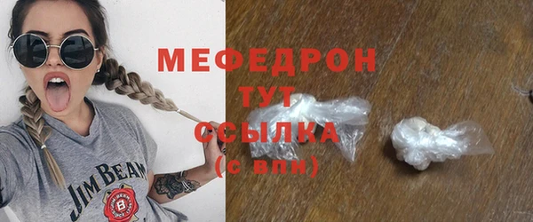 меф Гусев