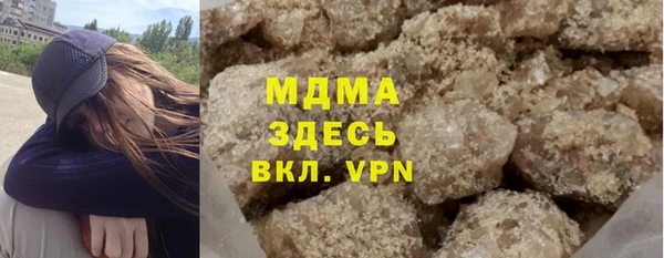 крисы Гусиноозёрск