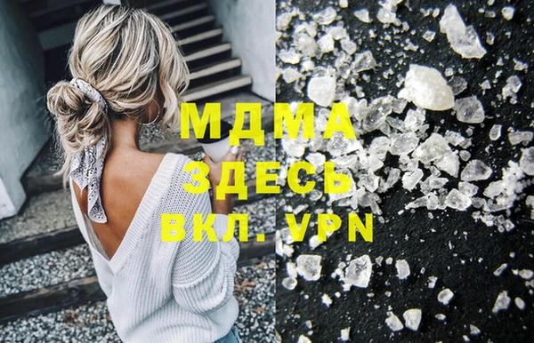 меф Гусев
