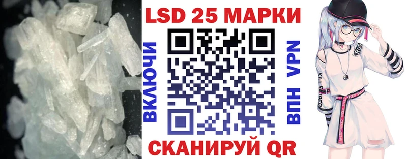 ЛСД экстази ecstasy Змеиногорск
