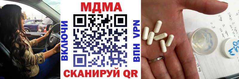 kraken tor  купить  цена  Змеиногорск  MDMA Molly 