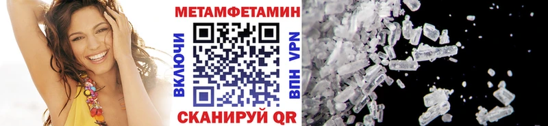 МЕТАМФЕТАМИН витя  закладки  omg ссылка  Змеиногорск 