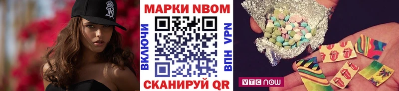 где найти   MEGA сайт  Марки 25I-NBOMe 1500мкг  Змеиногорск 