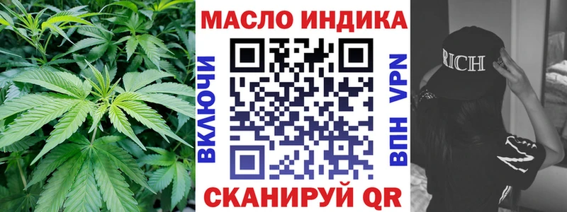 Дистиллят ТГК вейп  блэк спрут рабочий сайт  Змеиногорск 