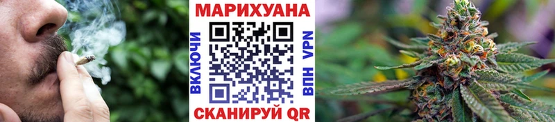МАРИХУАНА сатива  Змеиногорск 